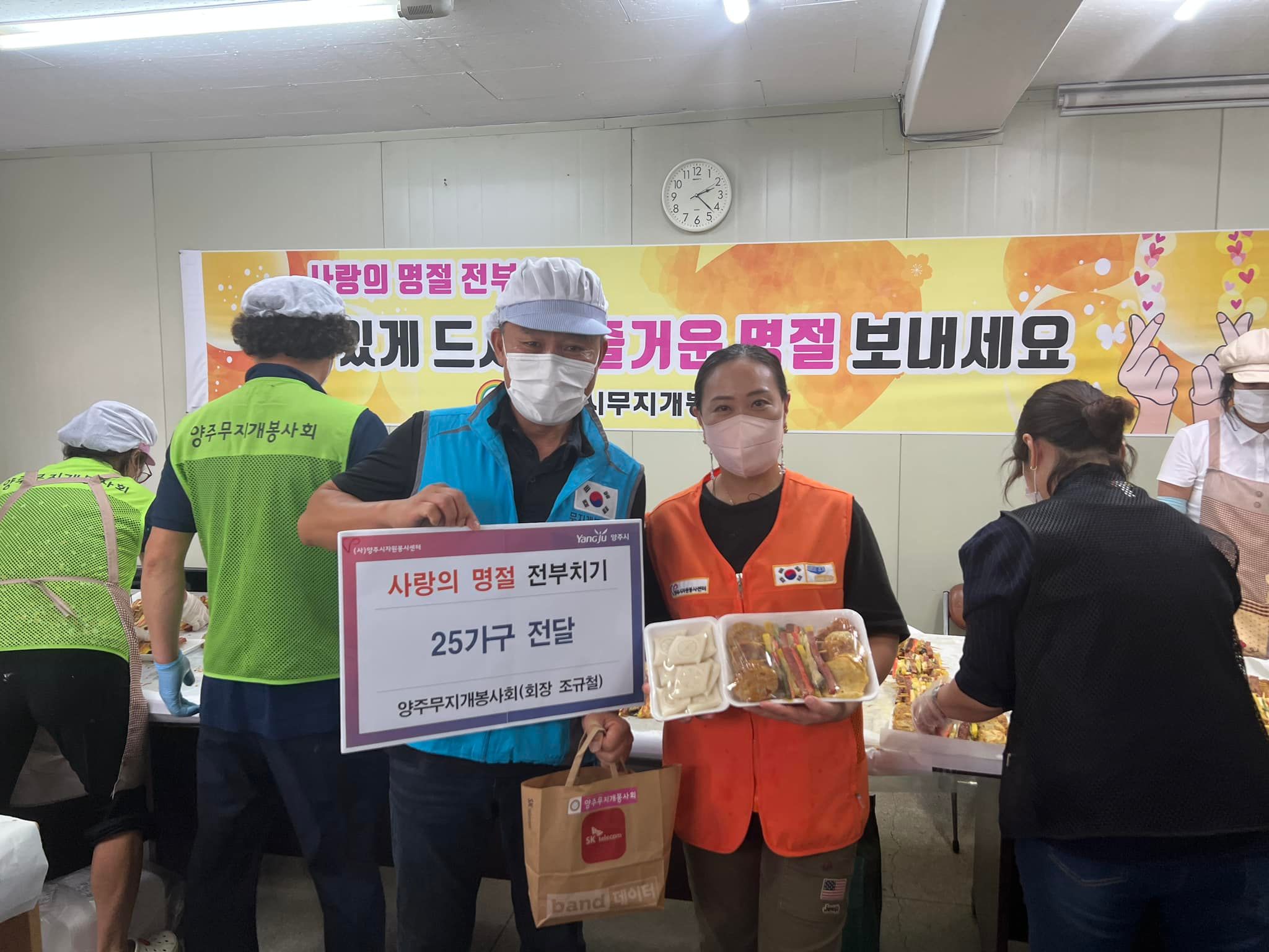 220904 명절음식나눔-무지개봉사회 (10).jpg