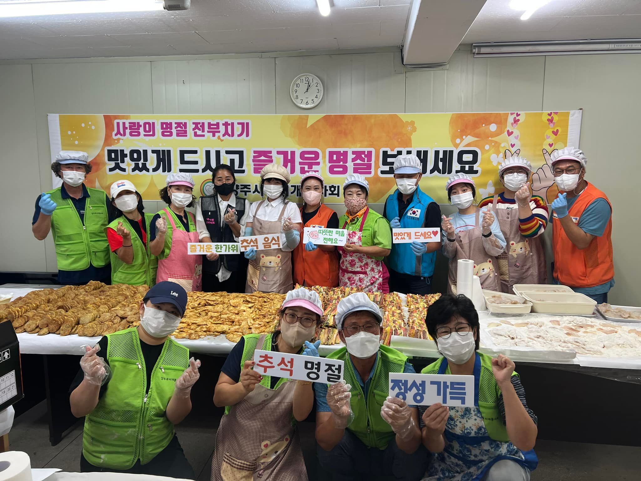 220904 명절음식나눔-무지개봉사회 (6).jpg