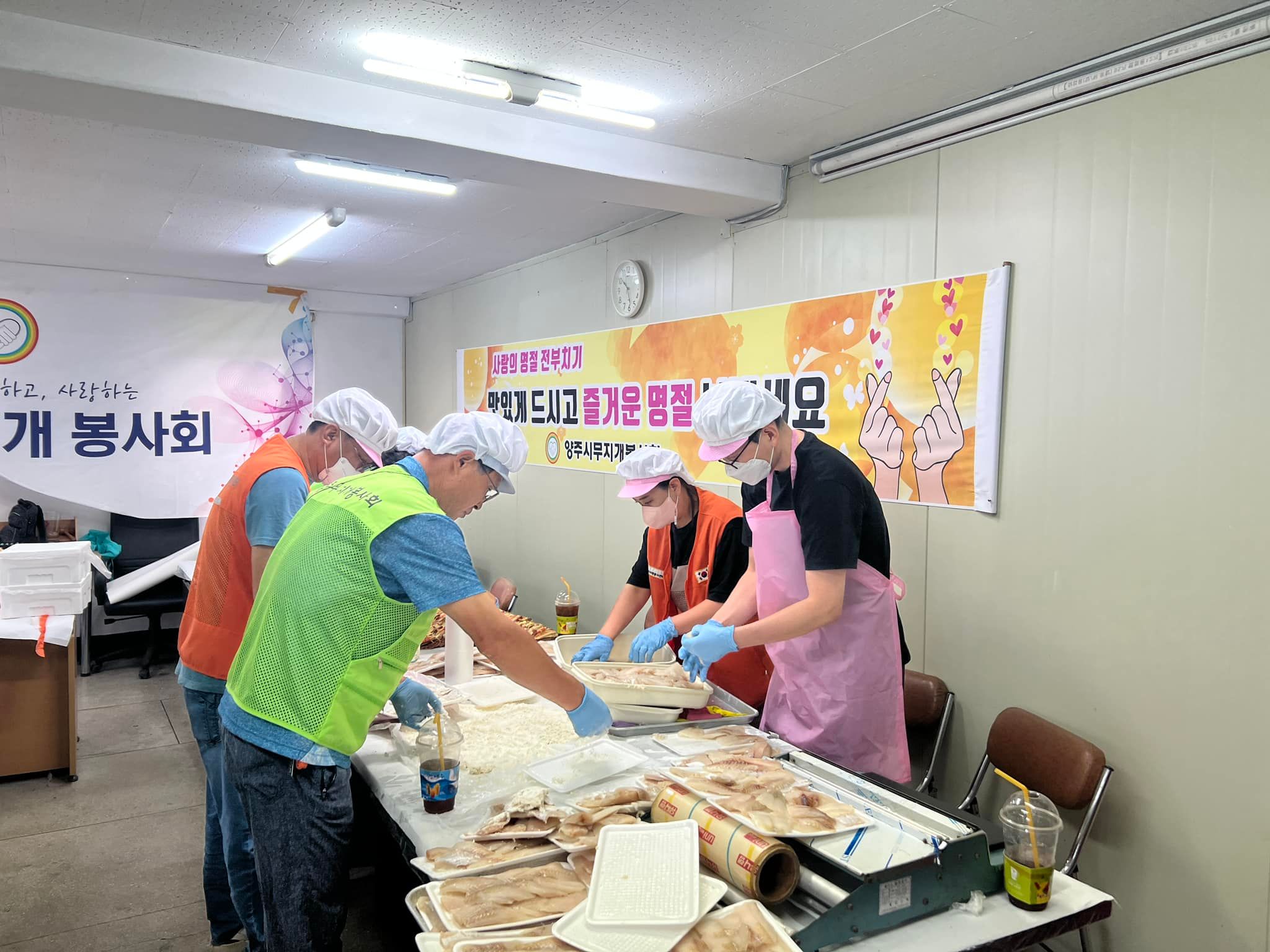 220904 명절음식나눔-무지개봉사회 (20).jpg