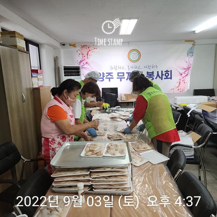 220904 명절음식나눔-무지개봉사회 (13).jpg