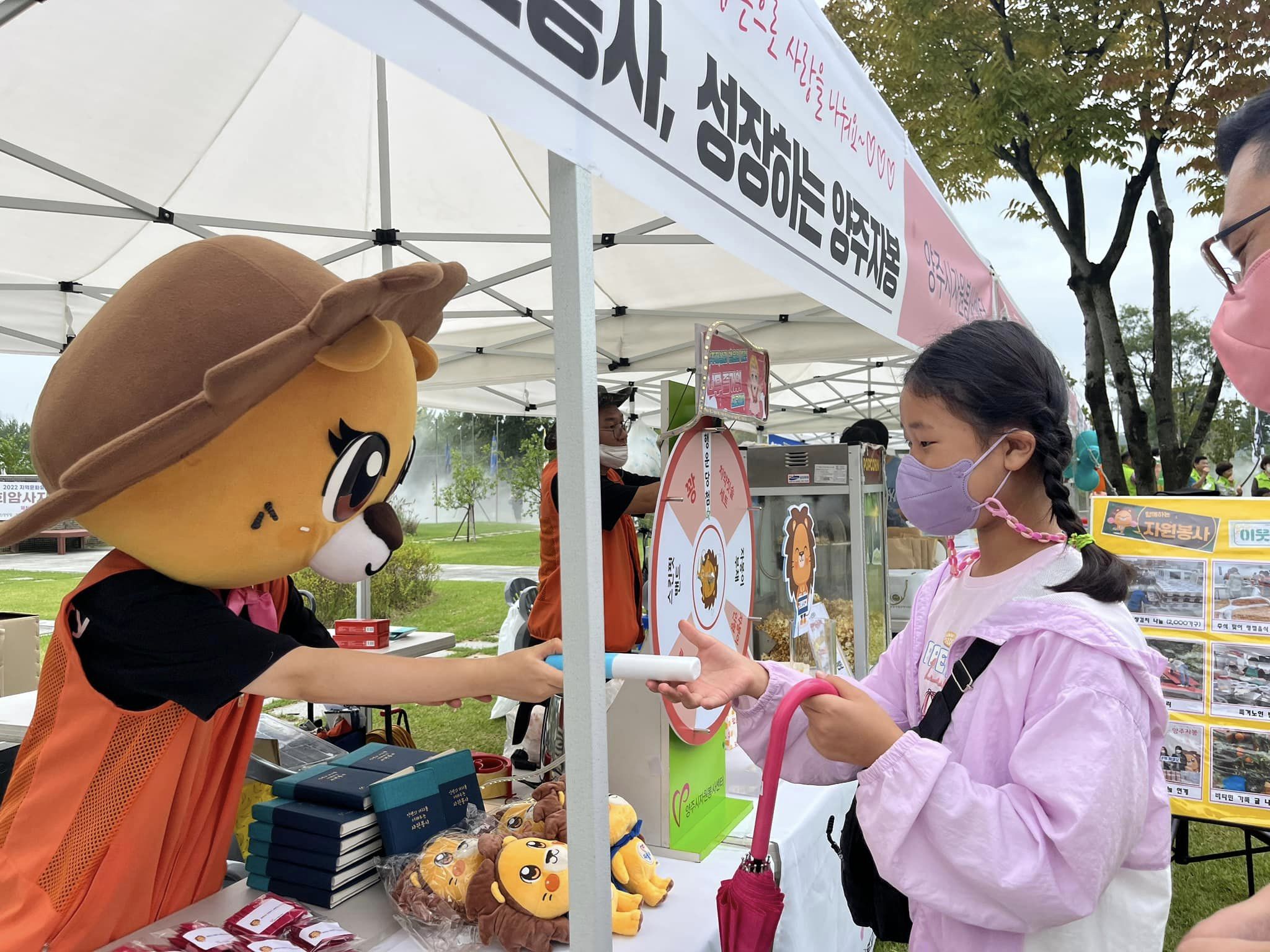 220917 사회복지박람회홍보부스운영 (4).jpg