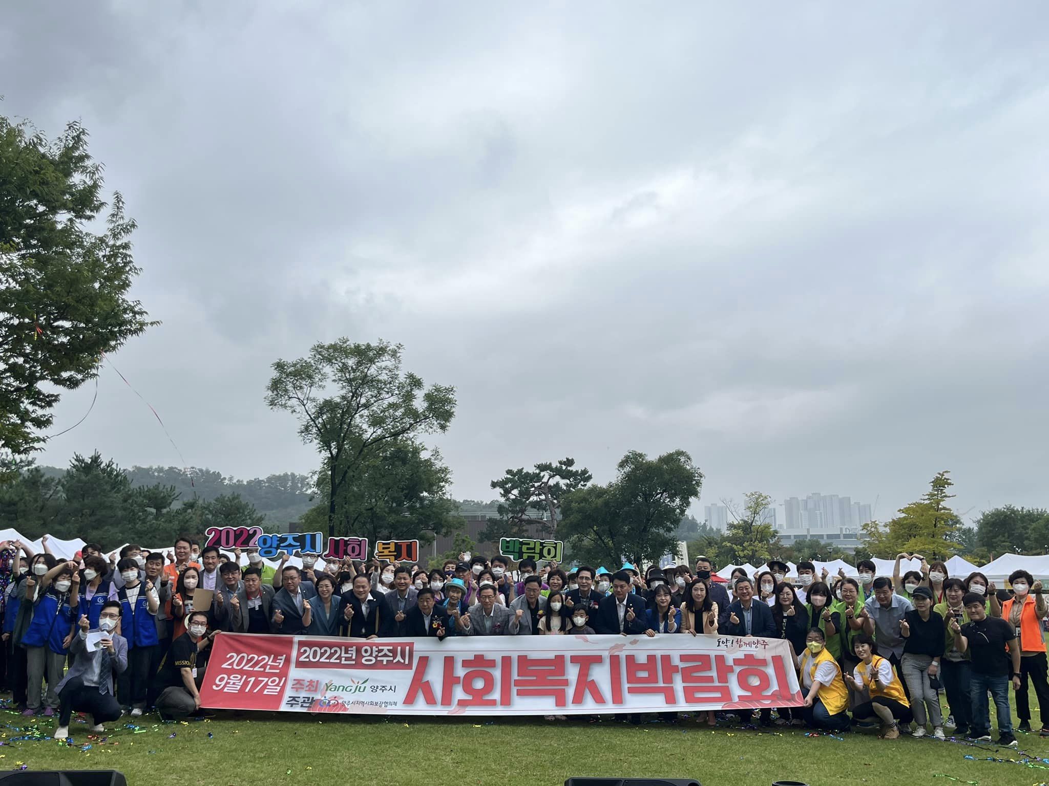 220917 사회복지박람회홍보부스운영 (1).jpg