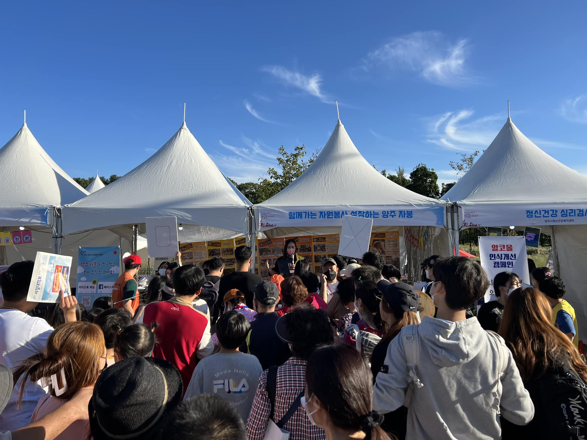220924-25 천일홍축제홍보부스운영 (5).jpg