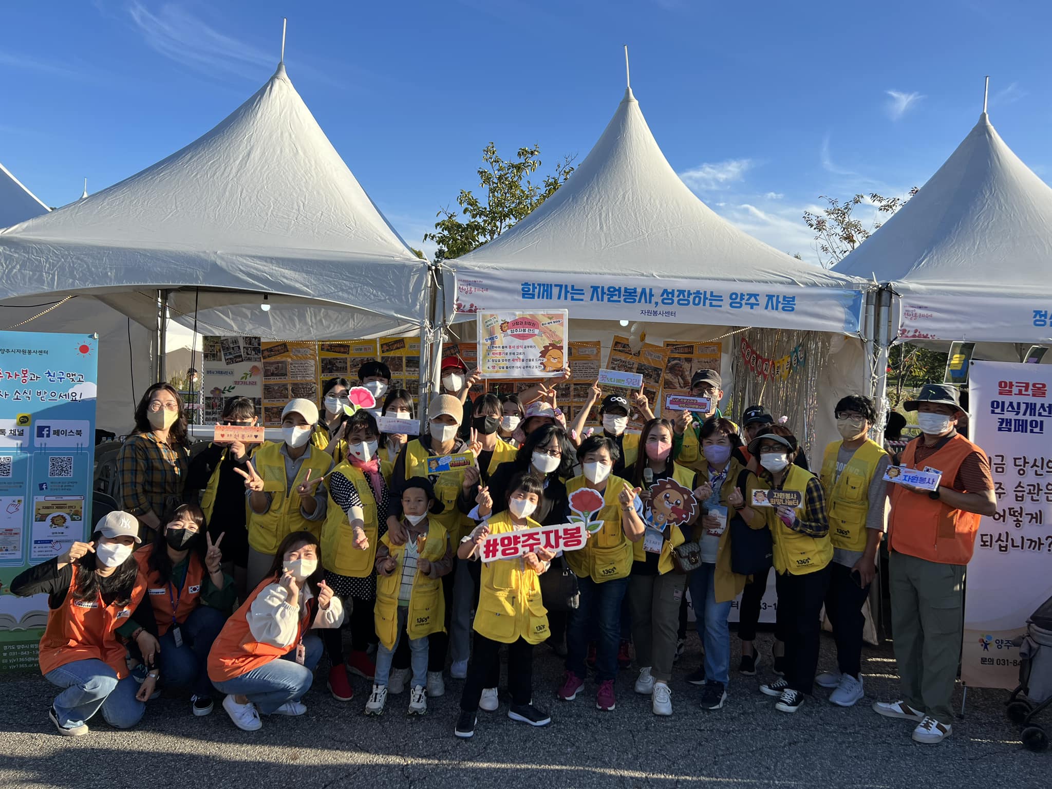 220924-25 천일홍축제홍보부스운영 (7).jpg