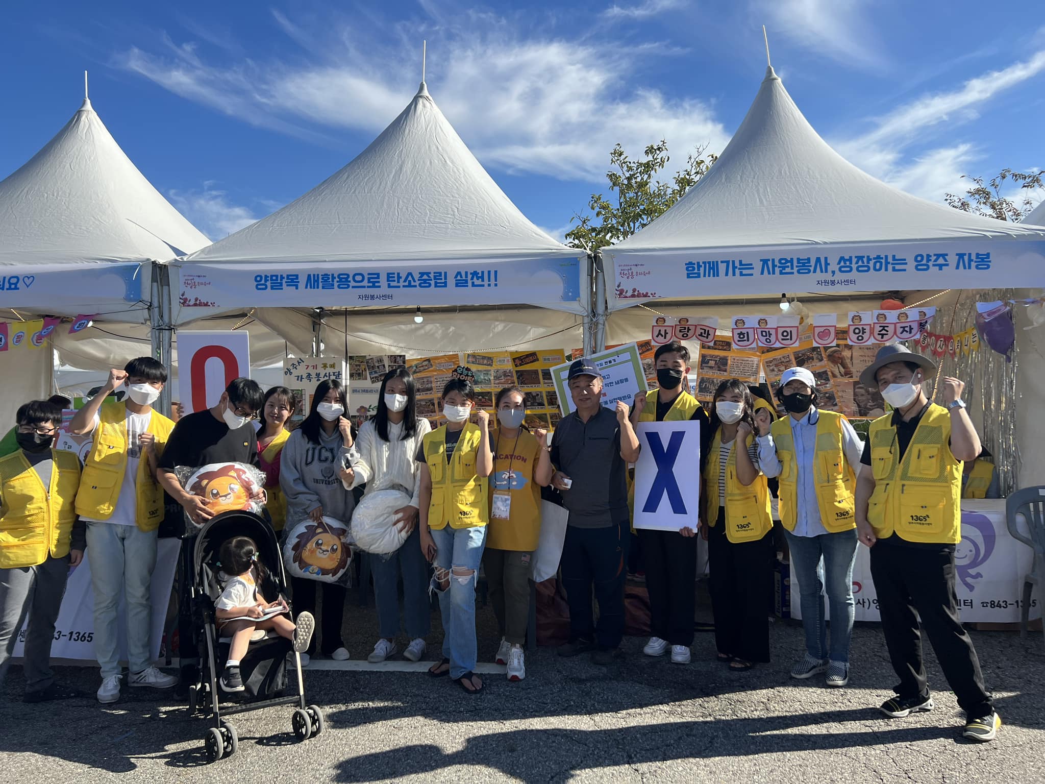 220924-25 천일홍축제홍보부스운영 (6).jpg
