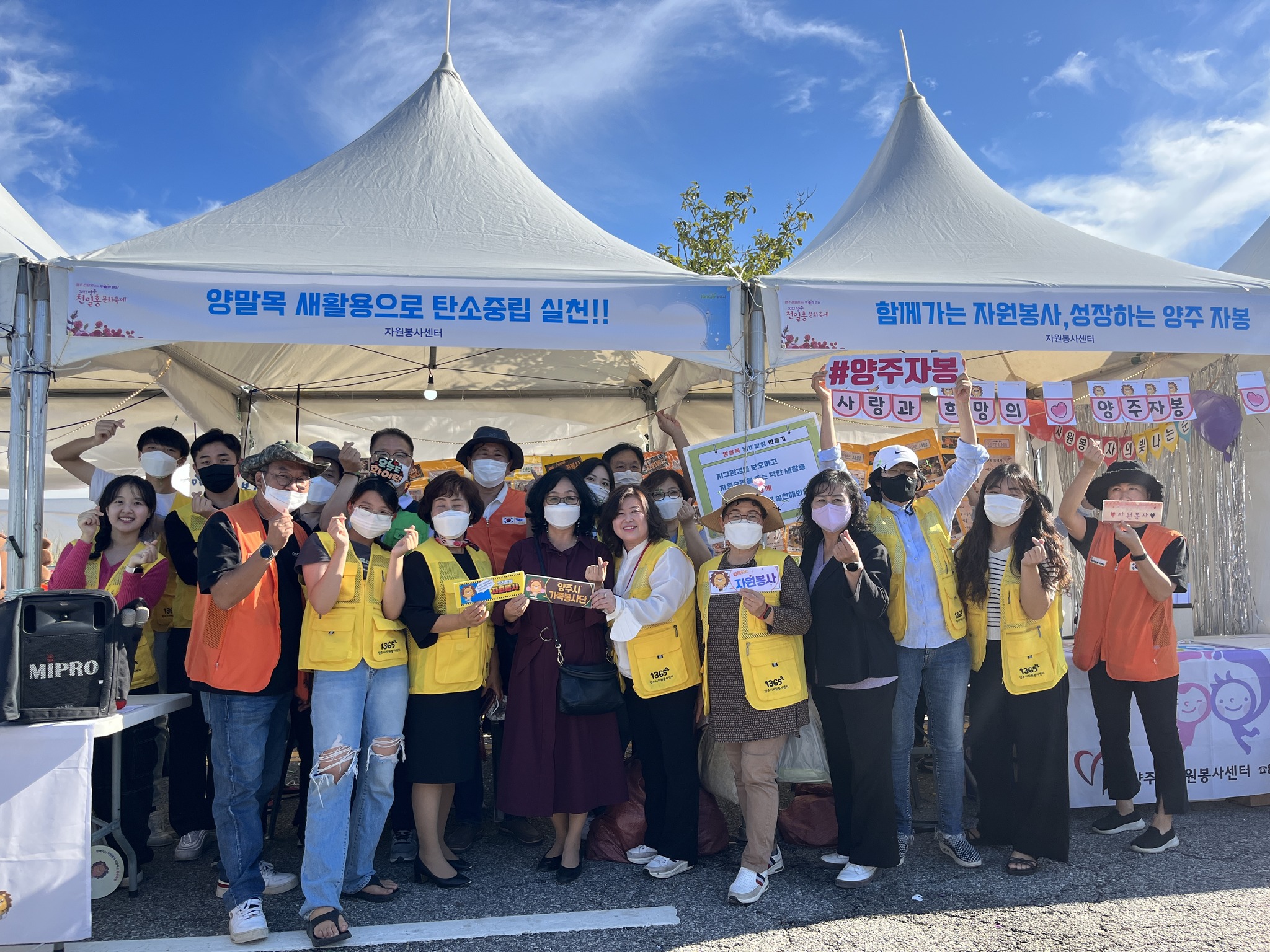 220924-25 천일홍축제홍보부스운영 (2).jpg