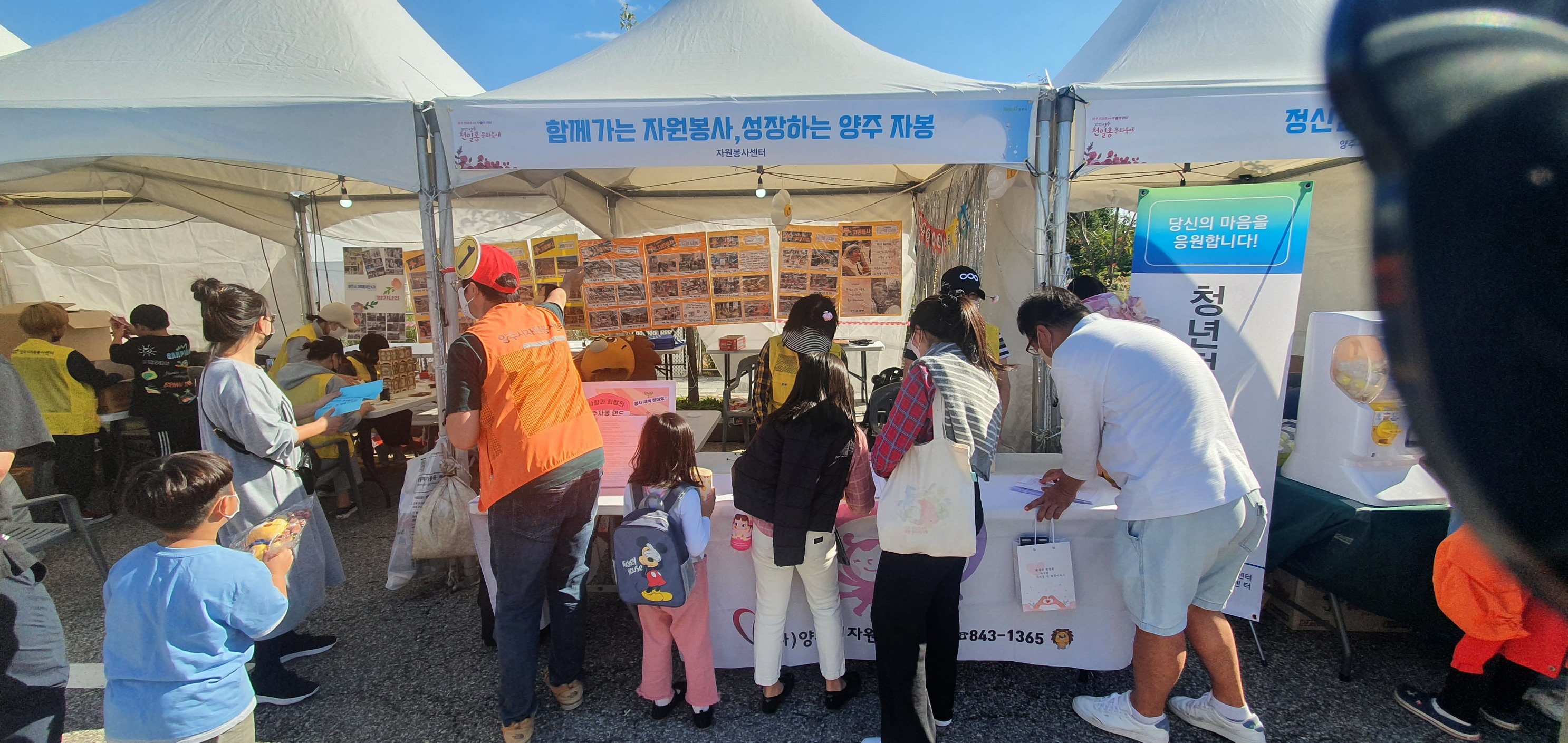 220924-25 천일홍축제홍보부스운영 (11).jpg