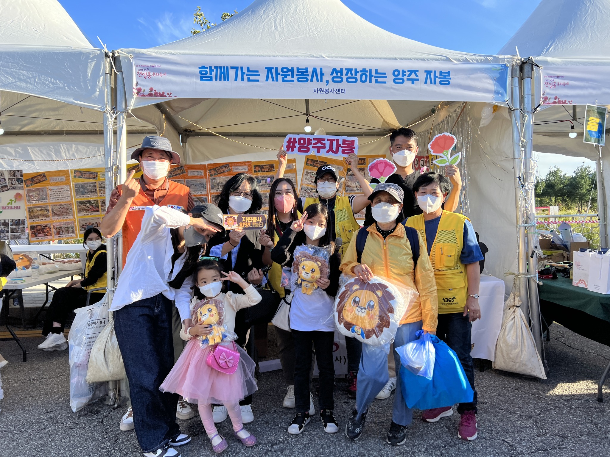 220924-25 천일홍축제홍보부스운영 (17).jpg