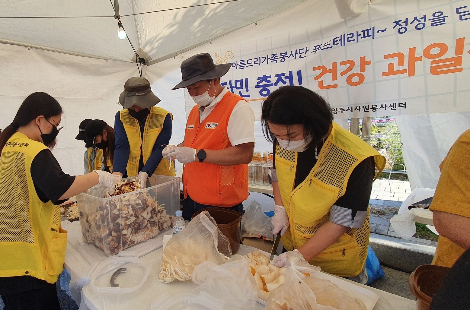 220925 가족봉사단연합-과일청담그기 (4).jpg