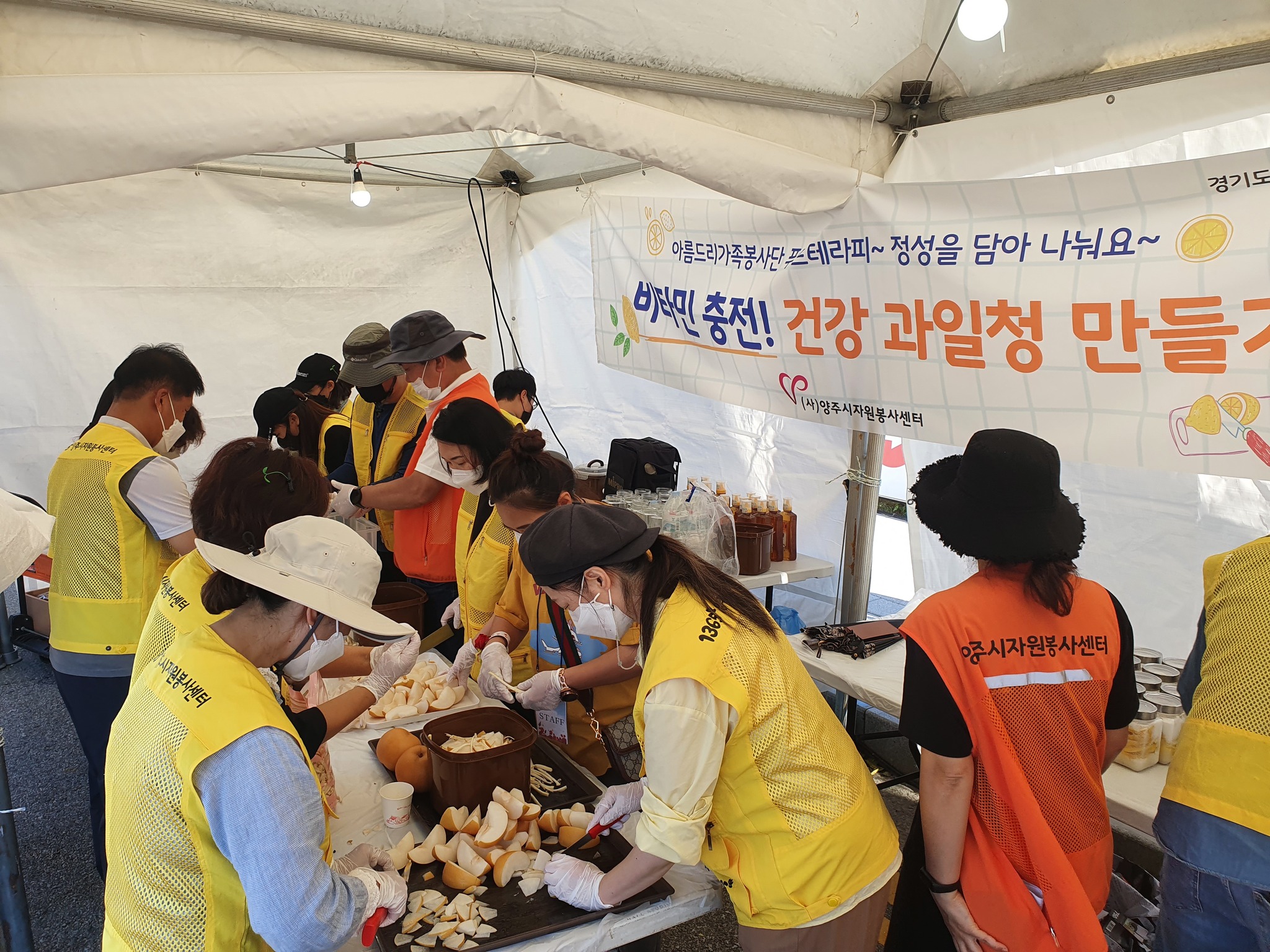 220925 가족봉사단연합-과일청담그기 (9).jpg