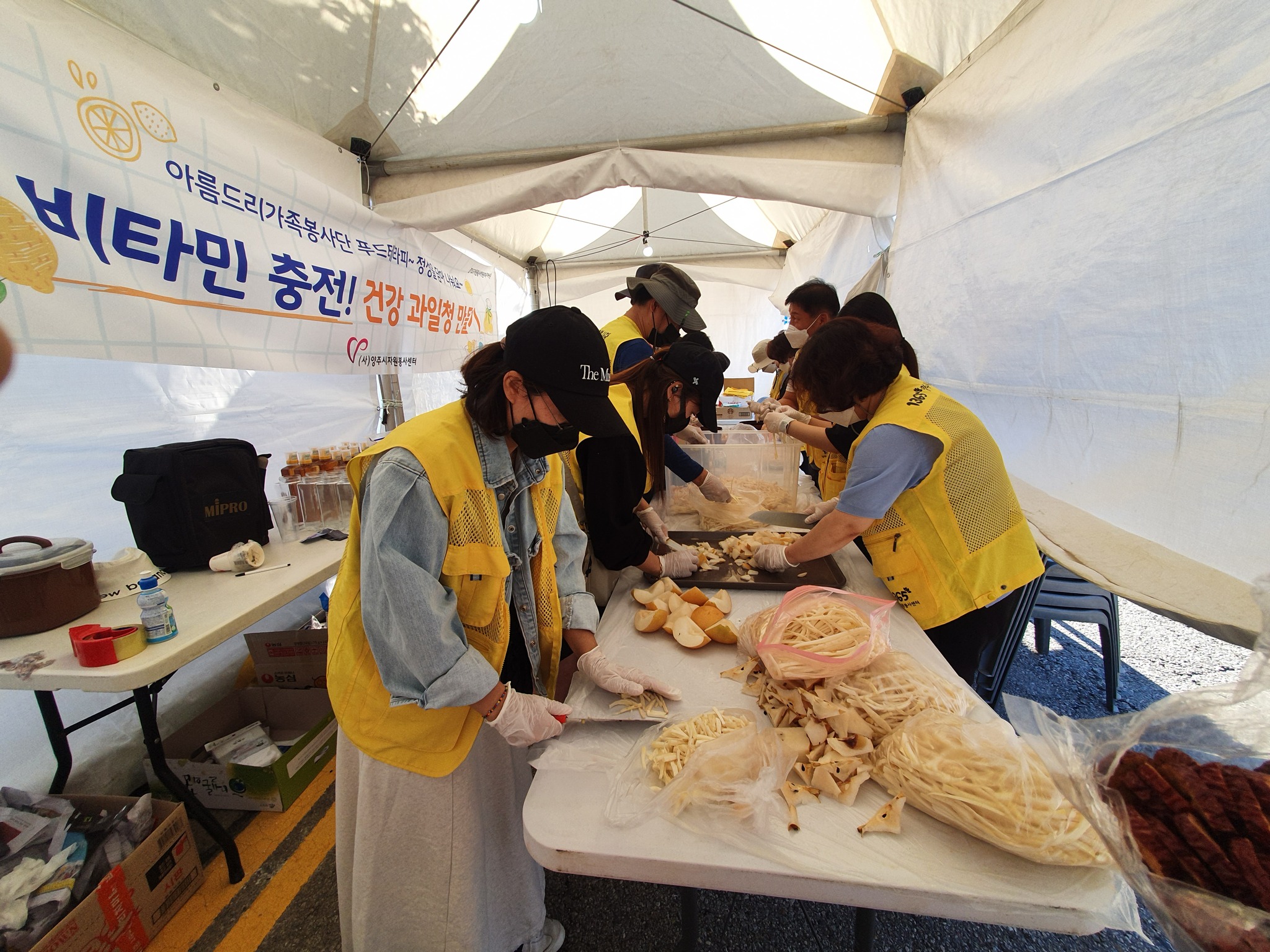 220925 가족봉사단연합-과일청담그기 (2).jpg