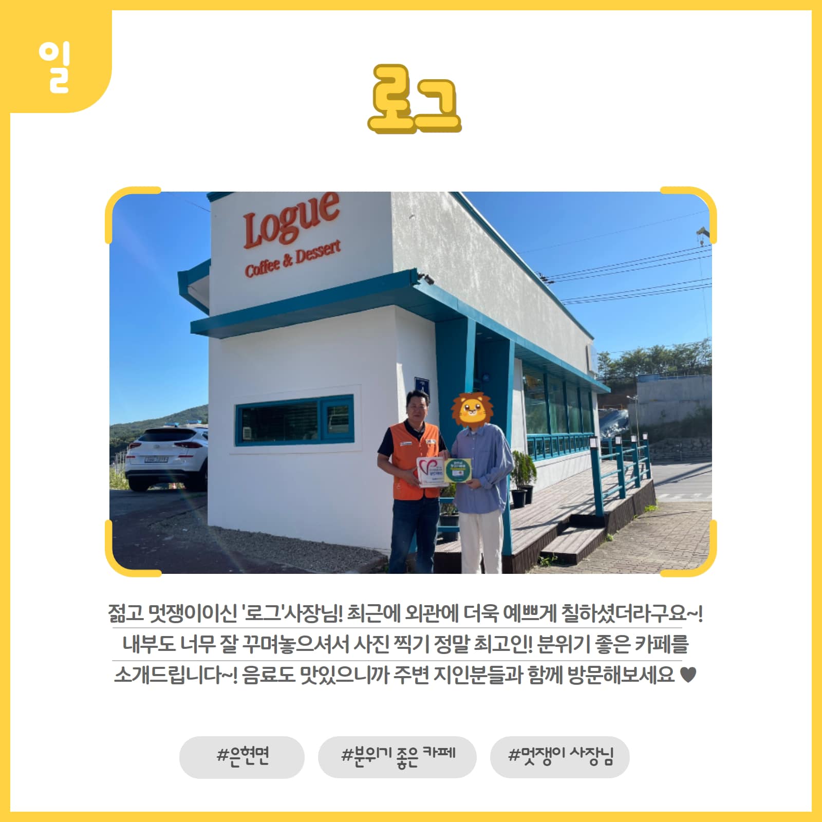 220927 신규할인가맹점-로그 (1).jpg