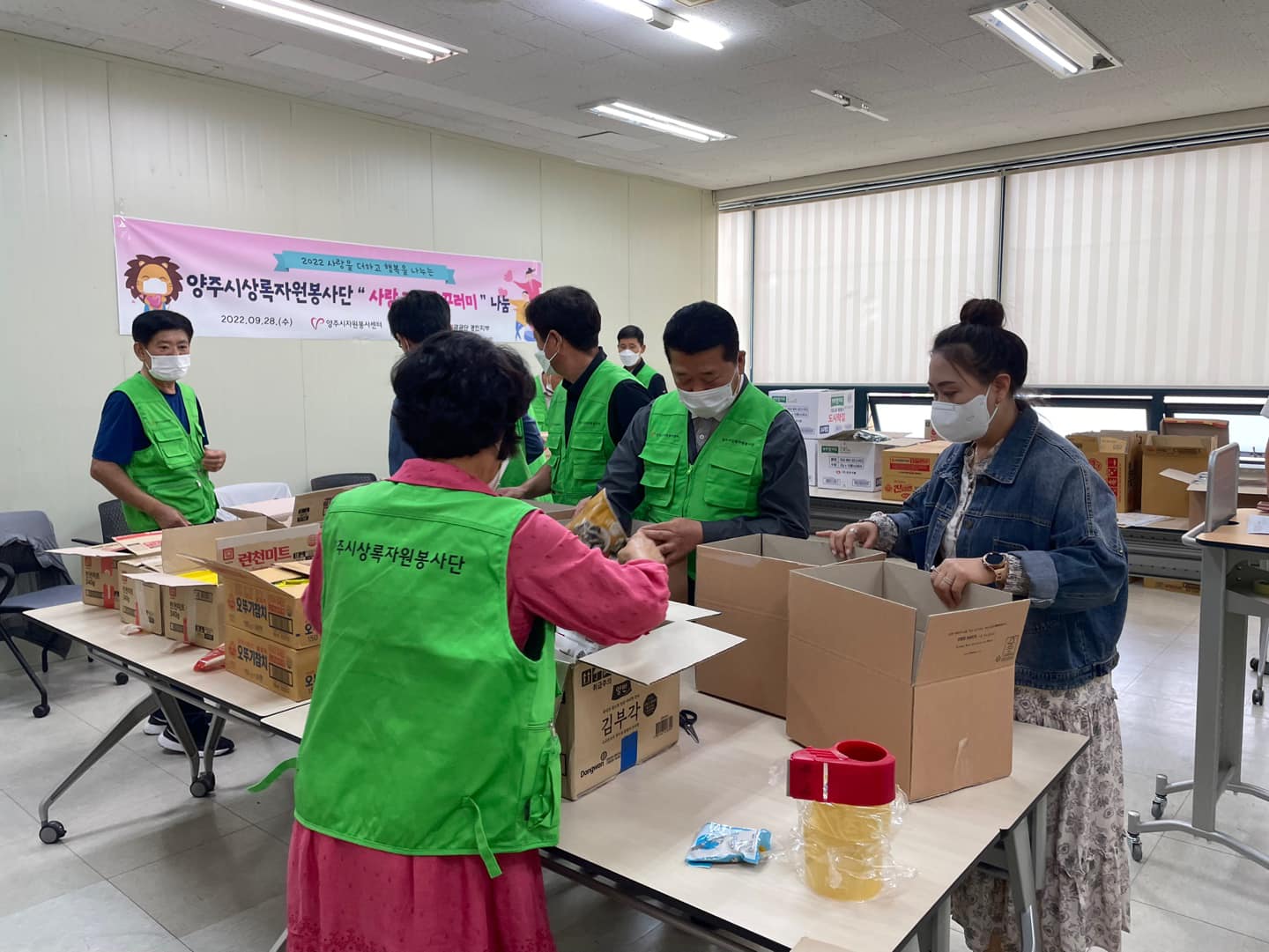 220928 상록봉사단9월활동 (9).jpg
