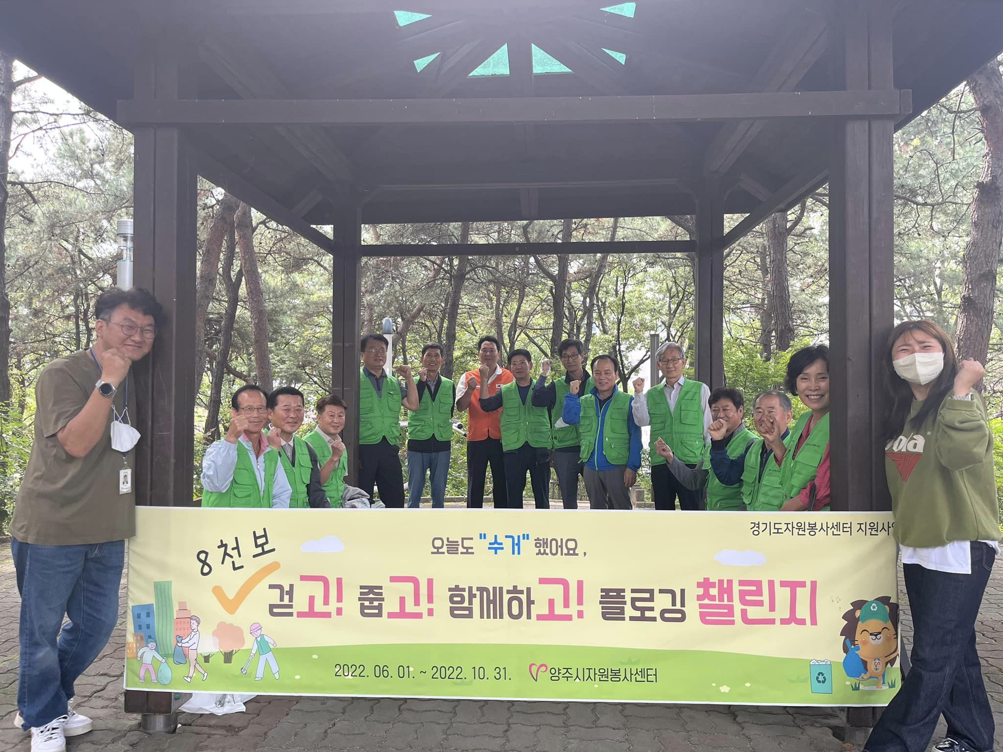 220928 상록봉사단9월활동 (13).jpg