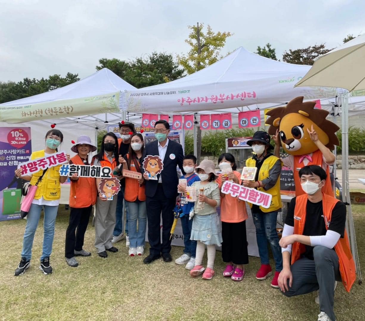 221001-02 자원봉사홍보데이-왕실축제 (1).jpg