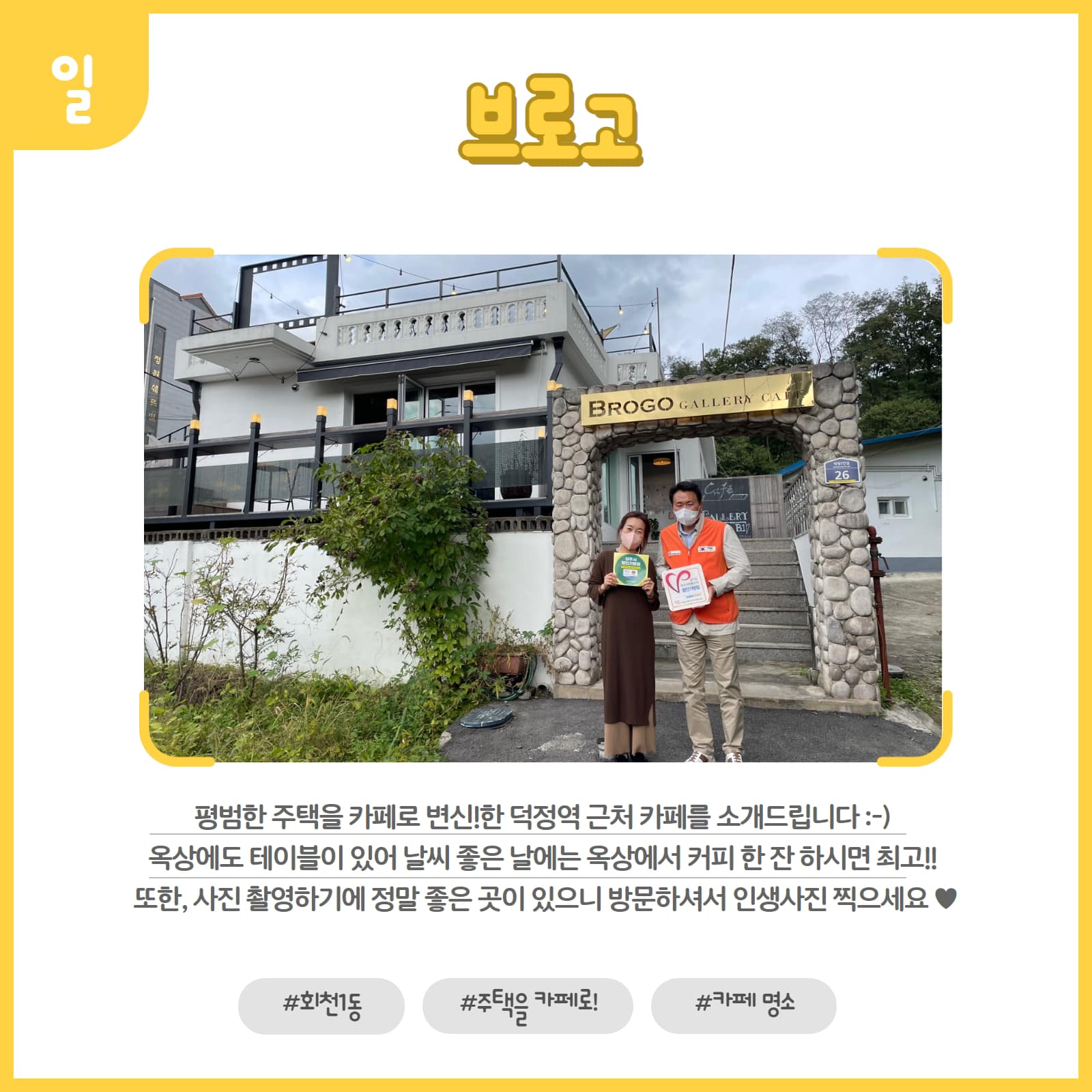 221006 신규할인가맹점-브로고 (1).jpg
