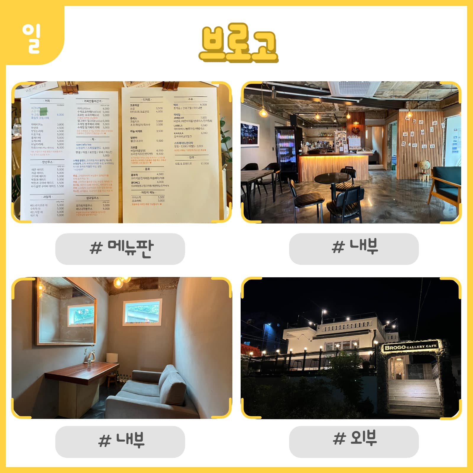 221006 신규할인가맹점-브로고 (2).jpg