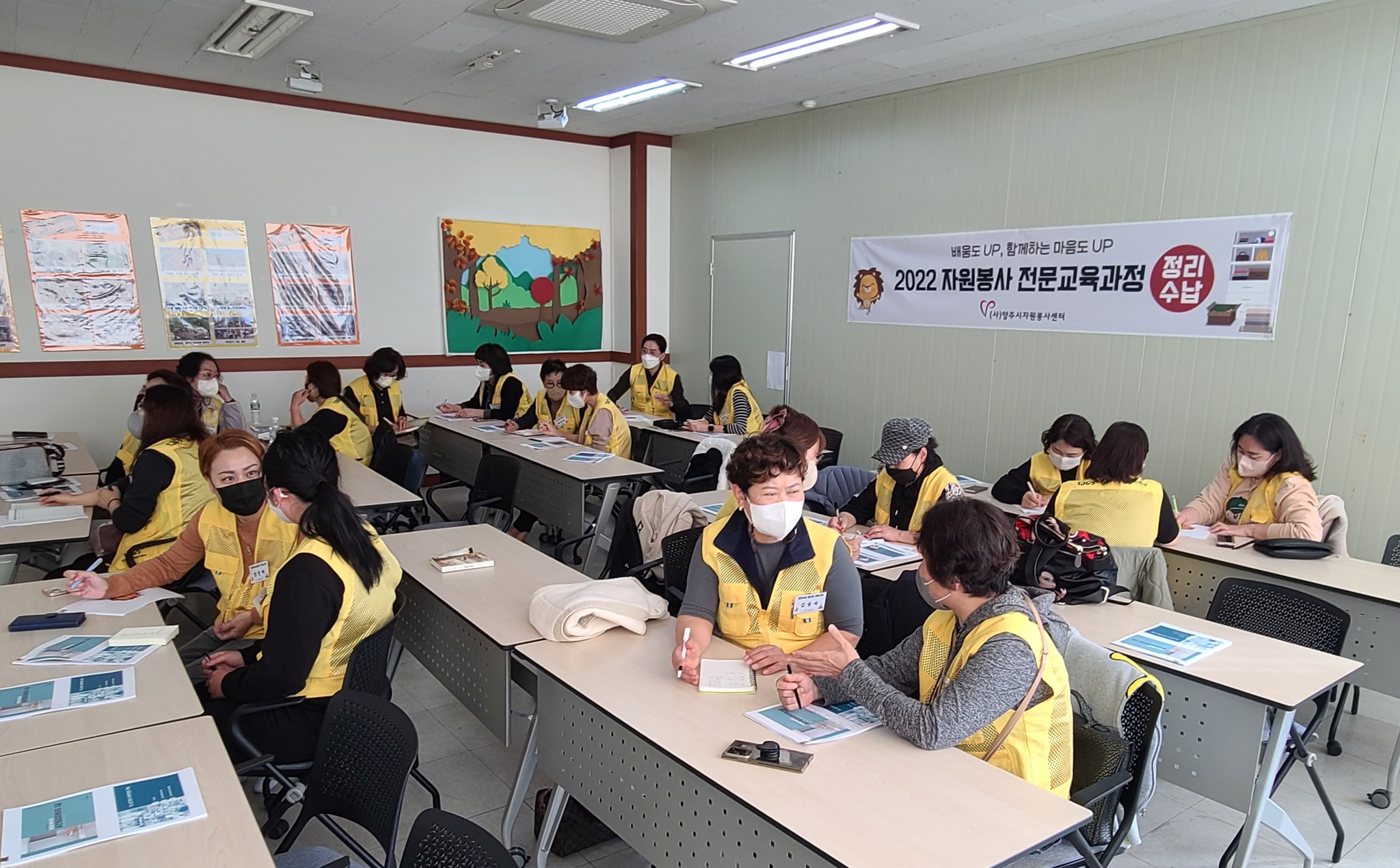 221018 정리수납교육 (3).jpg
