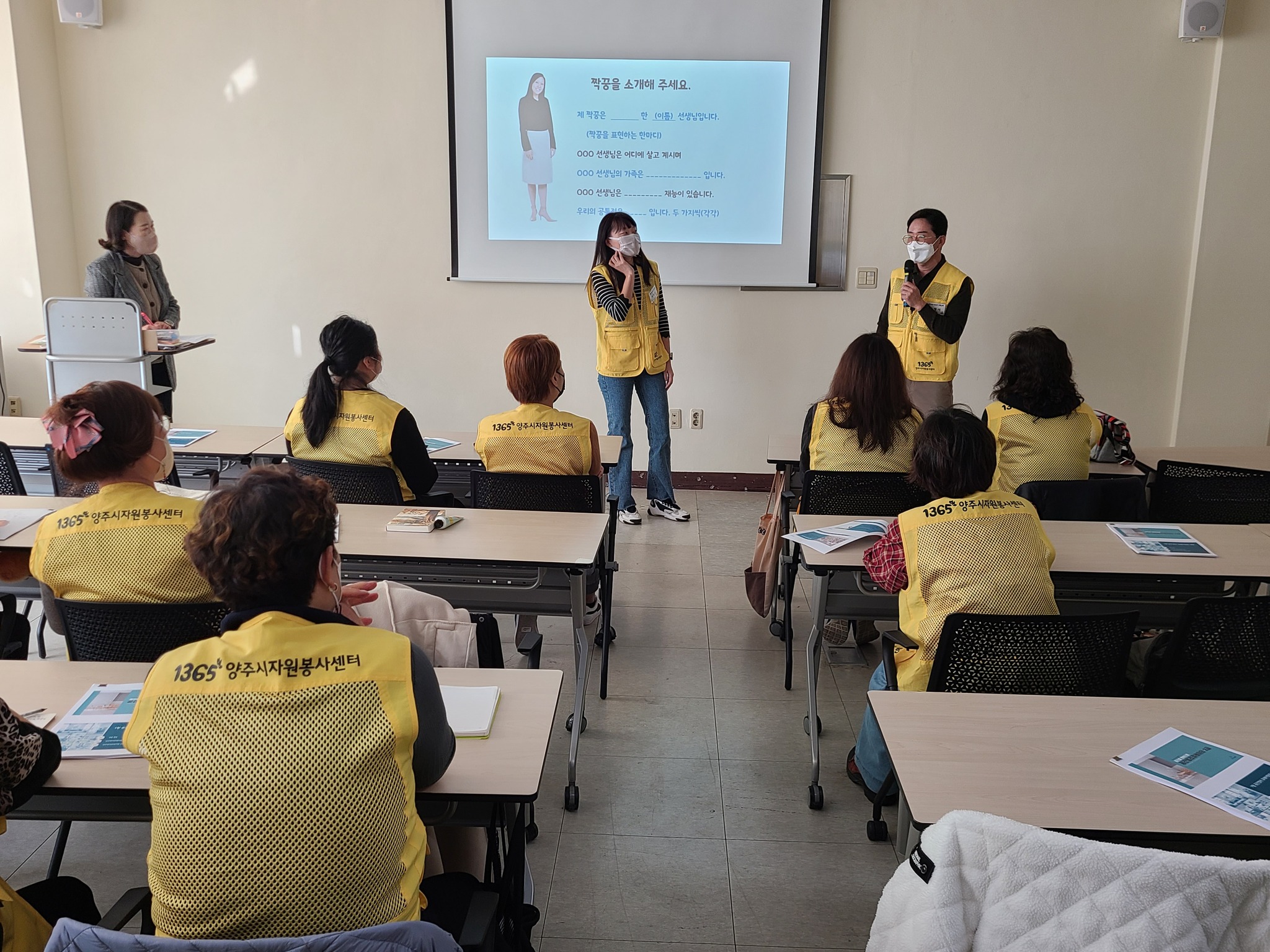 221018 정리수납교육 (10).jpg