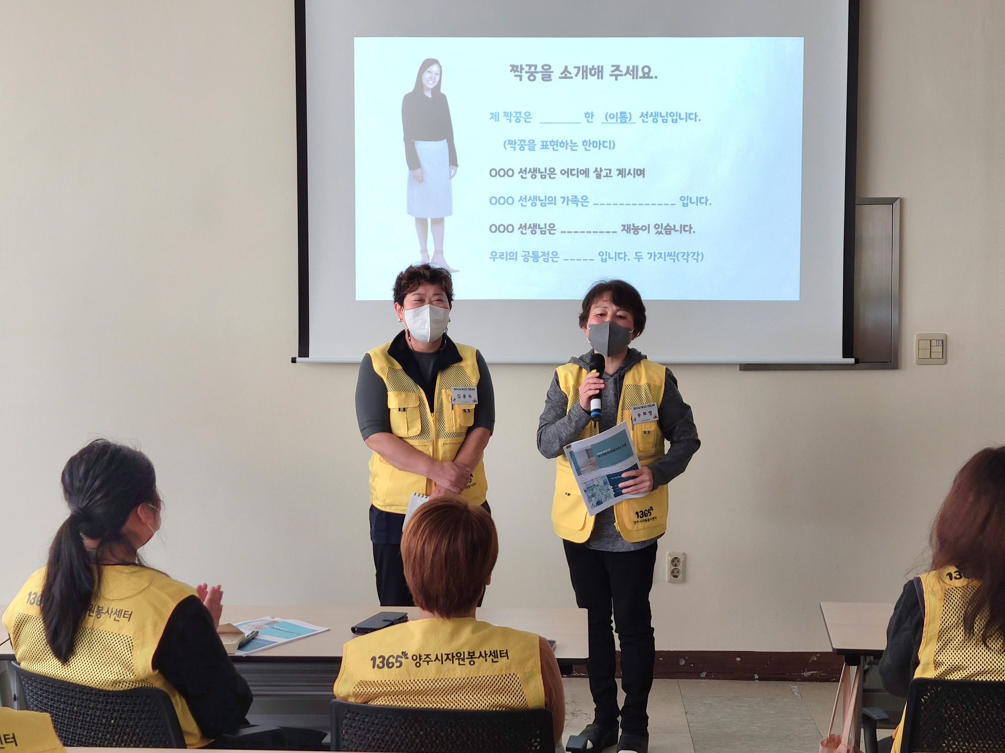 221018 정리수납교육 (7).jpg
