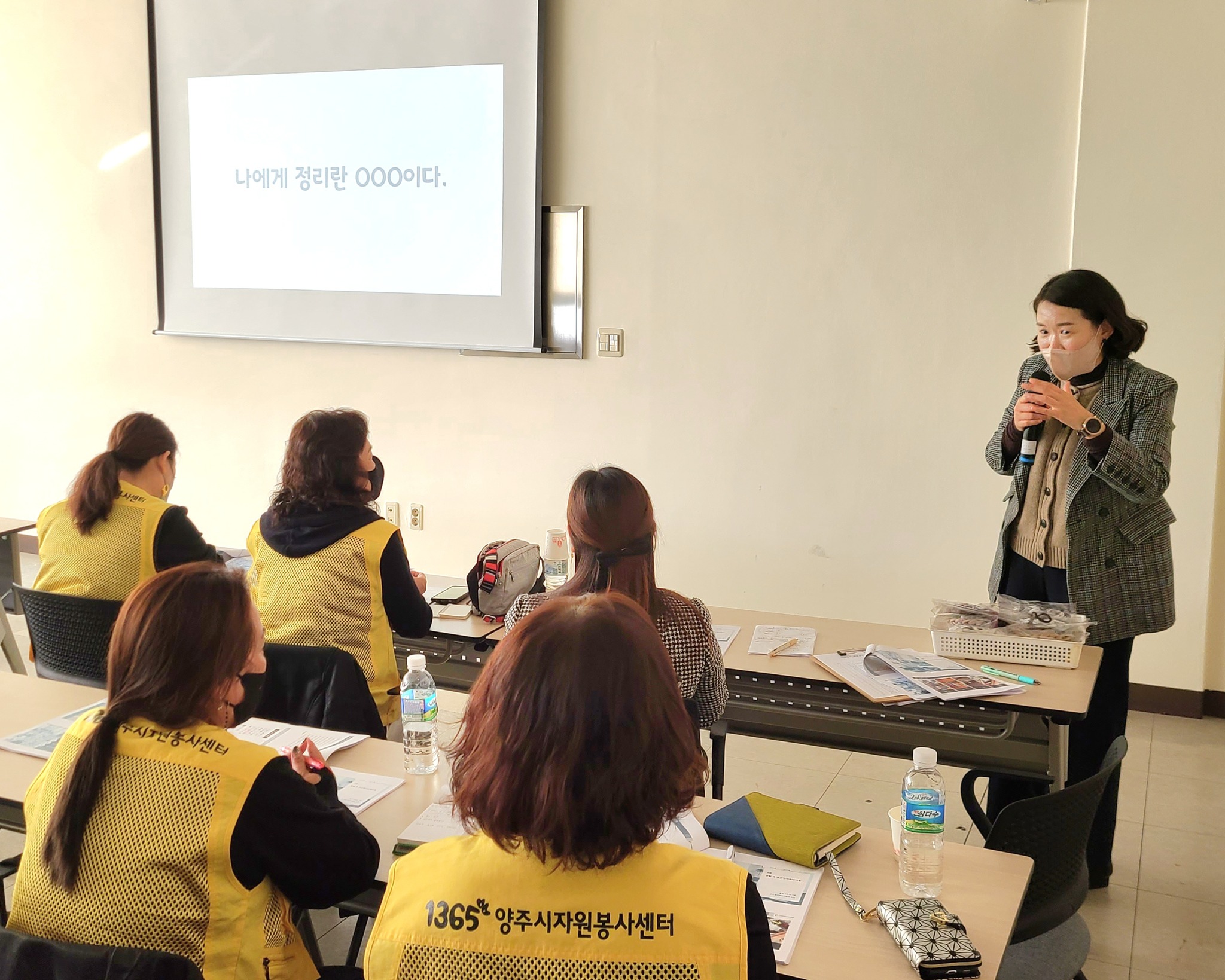 221018 정리수납교육 (13).jpg