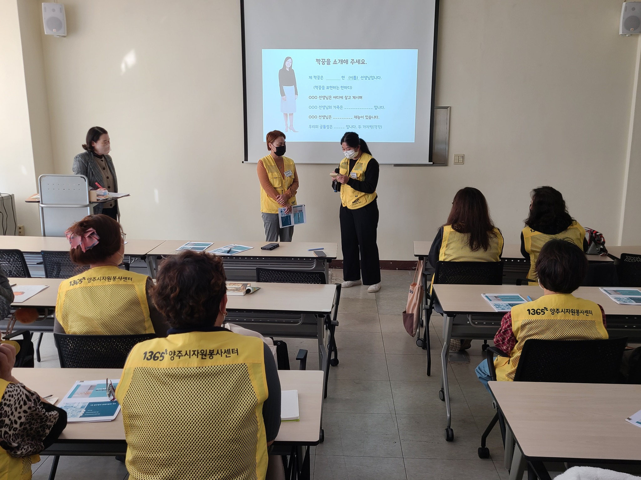 221018 정리수납교육 (12).jpg