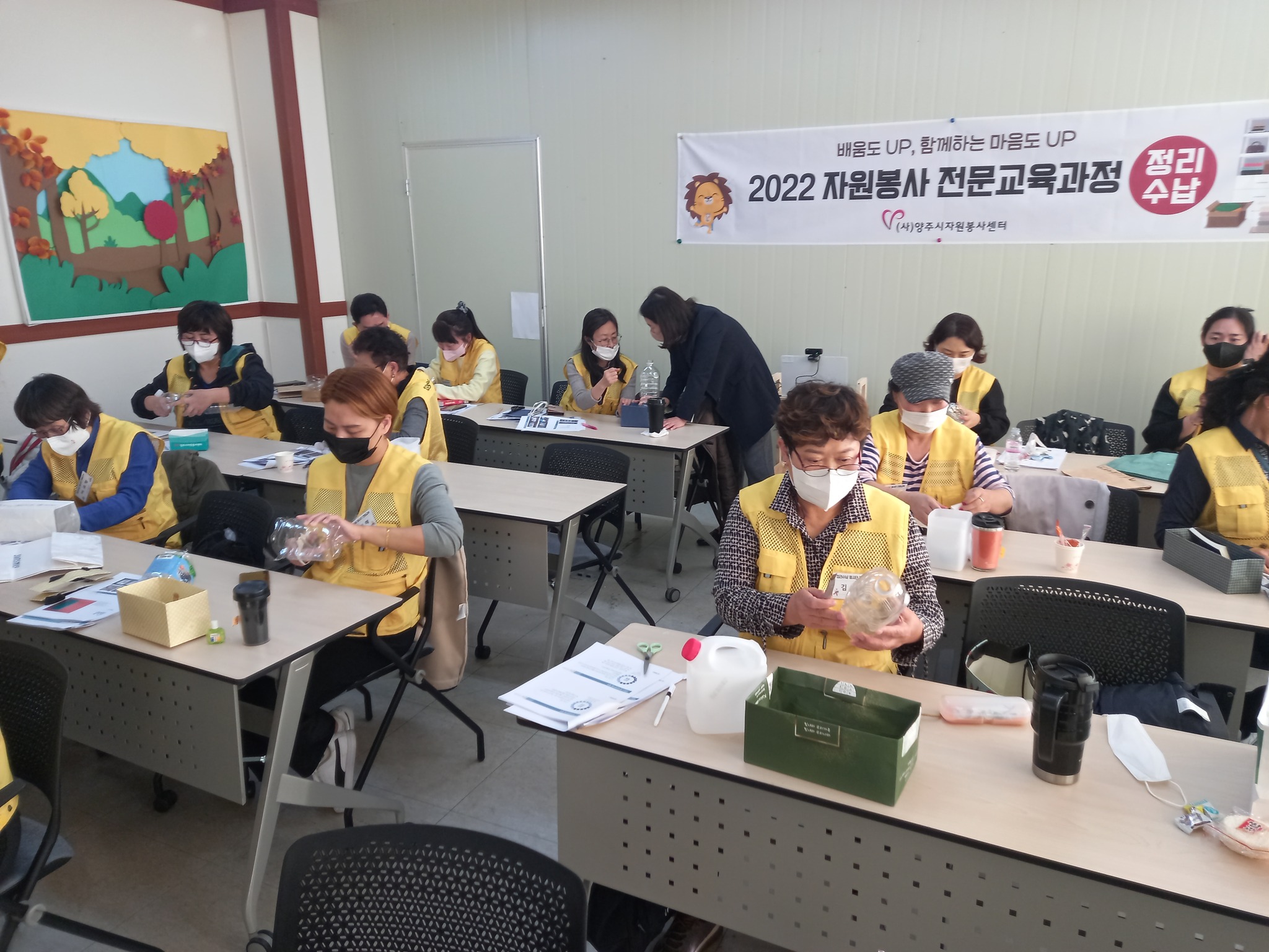 221025 정리수납교육 2회차 (8).jpg