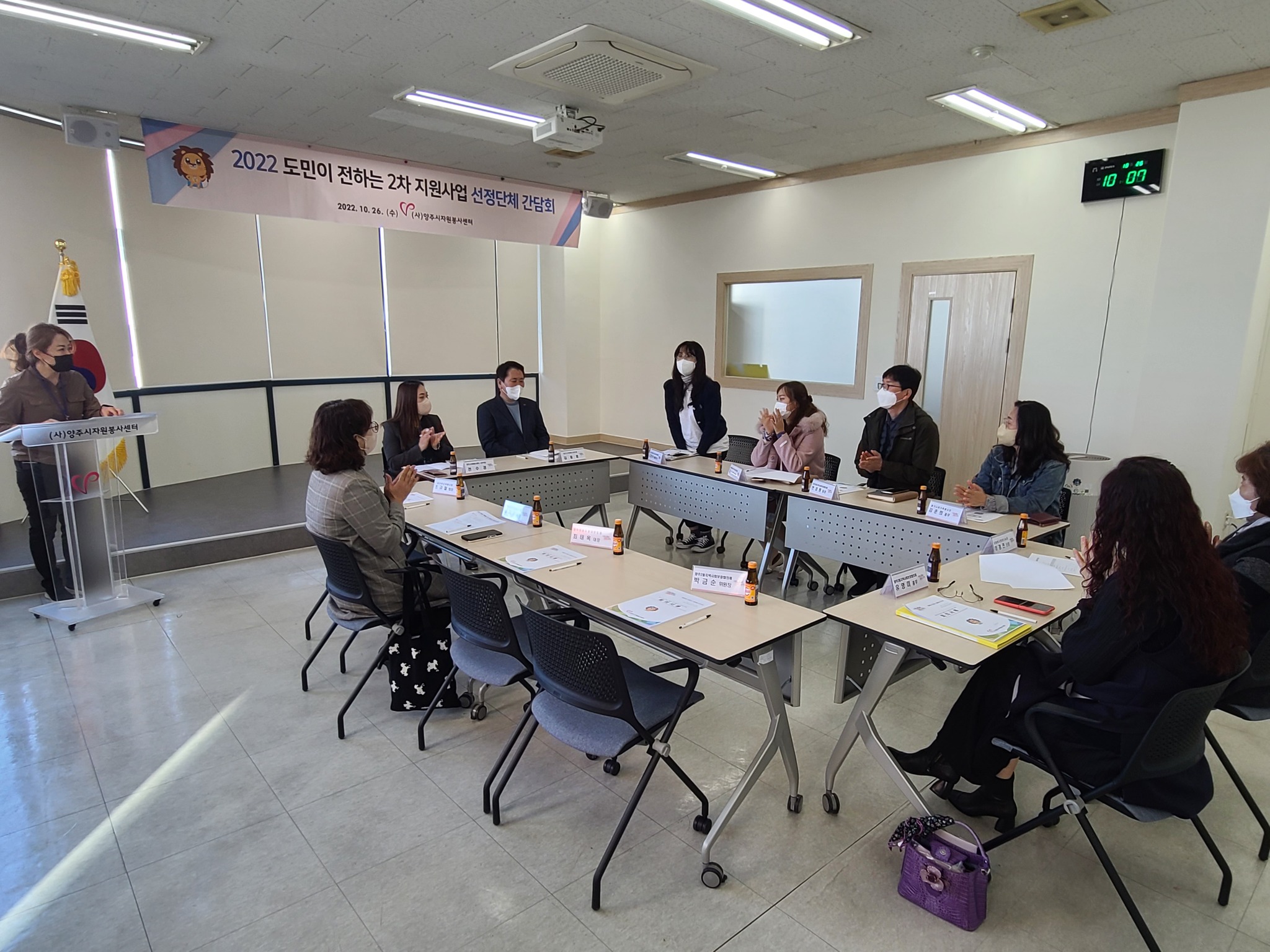 221026 도민이전하는자원봉사선정단체간담회 (2).jpg