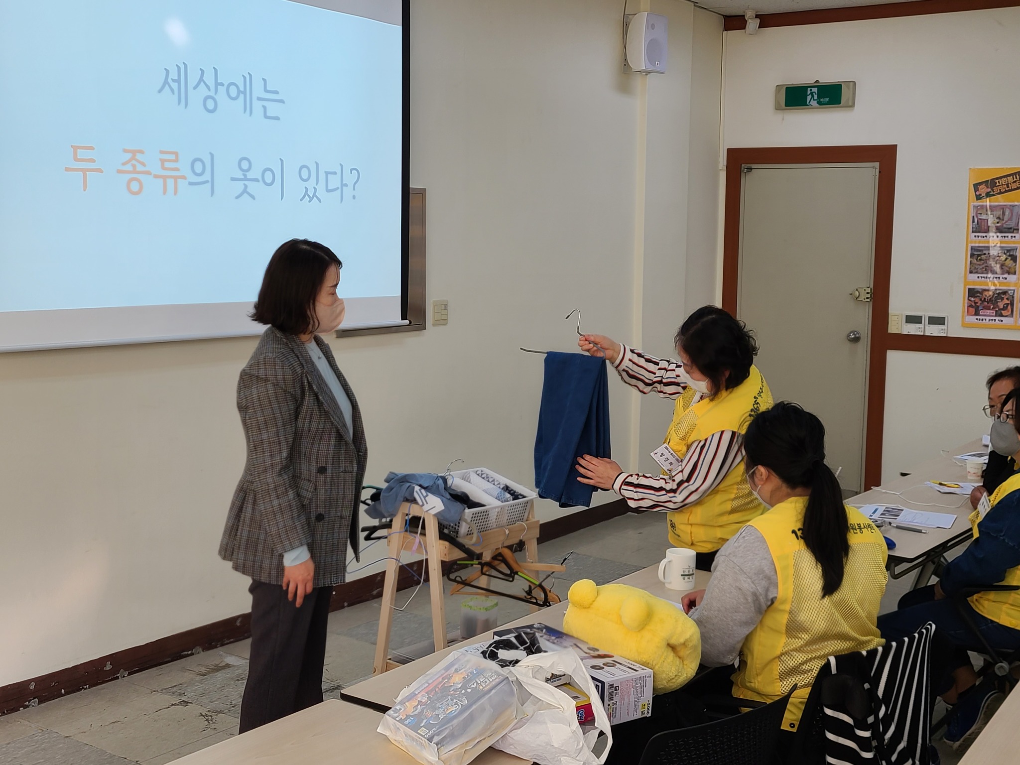 221101 정리수납교육3회차 (4).jpg