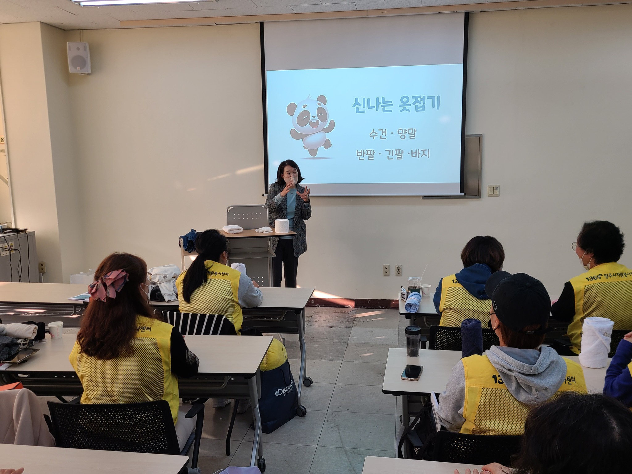 221101 정리수납교육3회차 (5).jpg