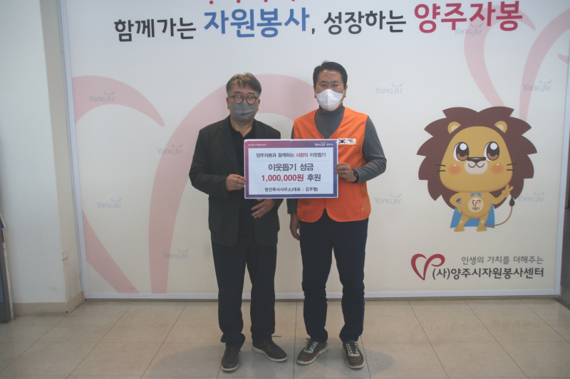 221104 후원-청건축사사무소.jpg