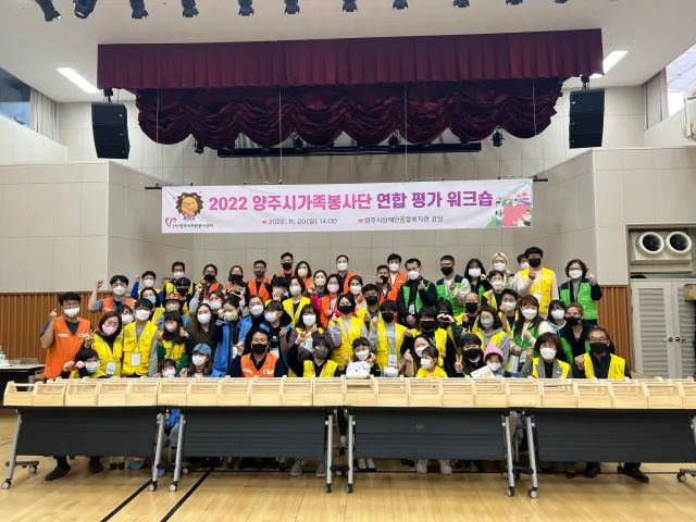 BandiView_BandiView_221120 가족봉사단연합평가워크숍-토크온더가족봉사단 (8).jpg