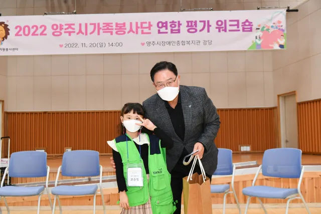 BandiView_BandiView_221120 가족봉사단연합평가워크숍-토크온더가족봉사단 (10).jpg
