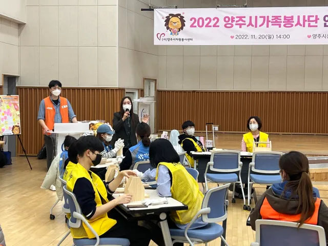 BandiView_BandiView_221120 가족봉사단연합평가워크숍-토크온더가족봉사단 (20).jpg
