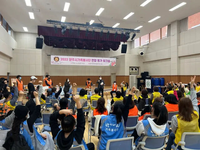 BandiView_BandiView_221120 가족봉사단연합평가워크숍-토크온더가족봉사단 (11).jpg