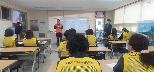 BandiView_BandiView_221124 정리수납전문교육간담회 (1).jpg