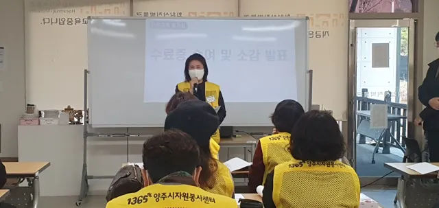 BandiView_BandiView_221124 정리수납전문교육간담회 (4).jpg