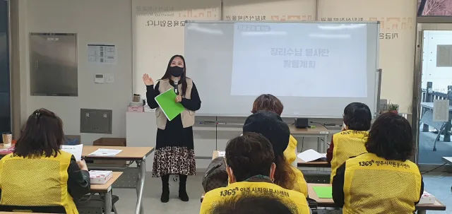 BandiView_BandiView_221124 정리수납전문교육간담회 (5).jpg
