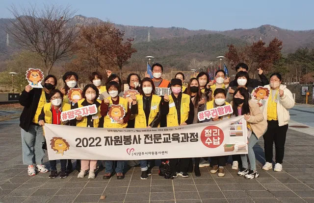 BandiView_BandiView_221124 정리수납전문교육간담회 (8).jpg