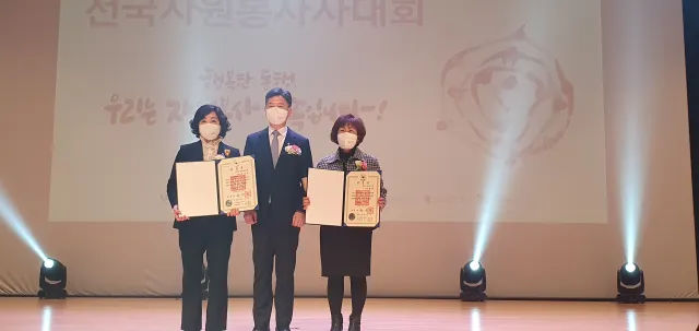 BandiView_BandiView_221205 전국자원봉사자의날 기념행사 (4).jpg