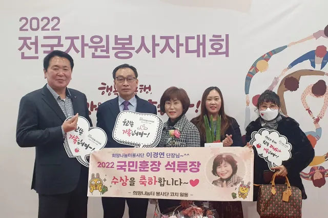 BandiView_BandiView_221205 전국자원봉사자의날 기념행사 (1).jpg