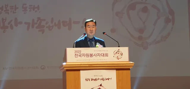 BandiView_BandiView_221205 전국자원봉사자의날 기념행사 (3).jpg