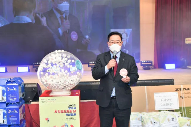 BandiView_BandiView_221207 양주시자원봉사자의날기념행사 (10).jpg