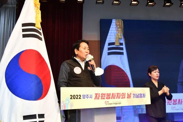 BandiView_BandiView_221207 양주시자원봉사자의날기념행사 (7).jpg