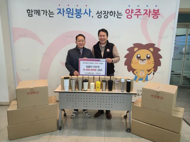 BandiView_BandiView_221228 후원-오보틀 (1).jpg