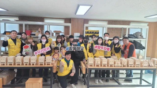 BandiView_BandiView_230204 양주시가족봉사단연합활동-목공체험 (9).jpg