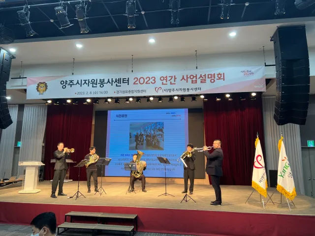 BandiView_BandiView_230208 연간사업설명회 (4).jpg