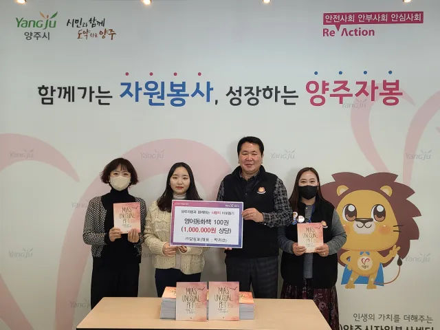 BandiView_BandiView_230214 후원-담심포(영어동화책 100권) (2).jpg