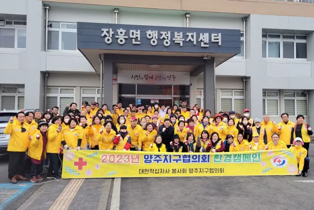 BandiView_BandiView_230218 환경캠페인 (3).jpg