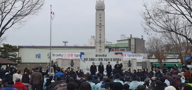 BandiView_BandiView_230301 가래비31운동 기념식운영지원 (1).jpg